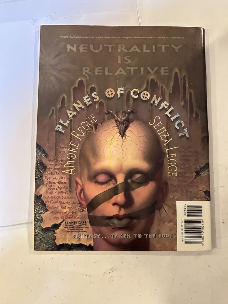 TSR: Dragon Magazine: Issue 224