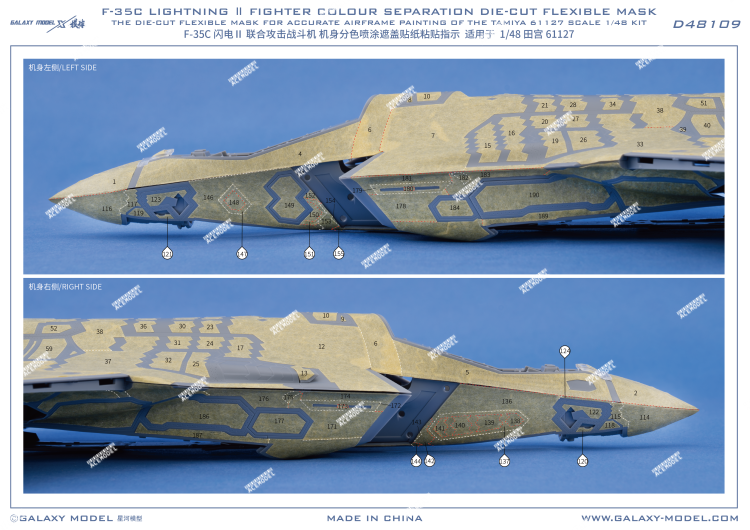 1/48 F-35C Lightning II Fighter Color Separation Die-cut Mask for Tamiya 61127