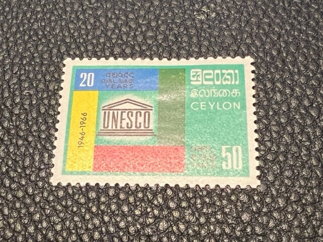Ceylon 397 MH