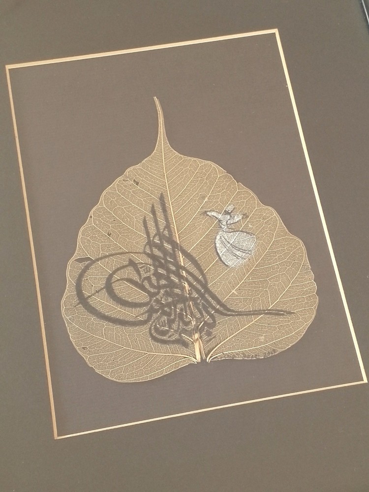 Handmade Islamic Wall Art Calligraphy on Dried Leaf