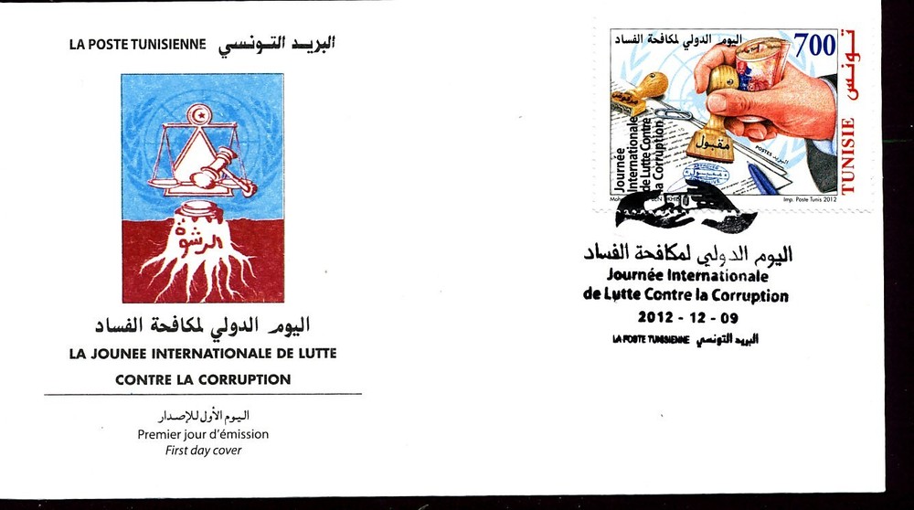 FIGHT AGAINST CORRUPTION 2012 TUNISIA FDC