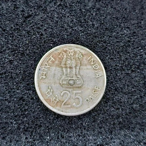1982 India 25 Paise Coin