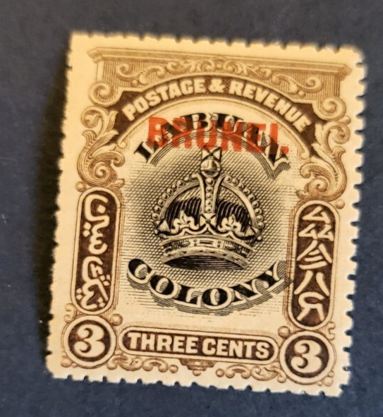 Stamps Brunei Scott #4 hinged