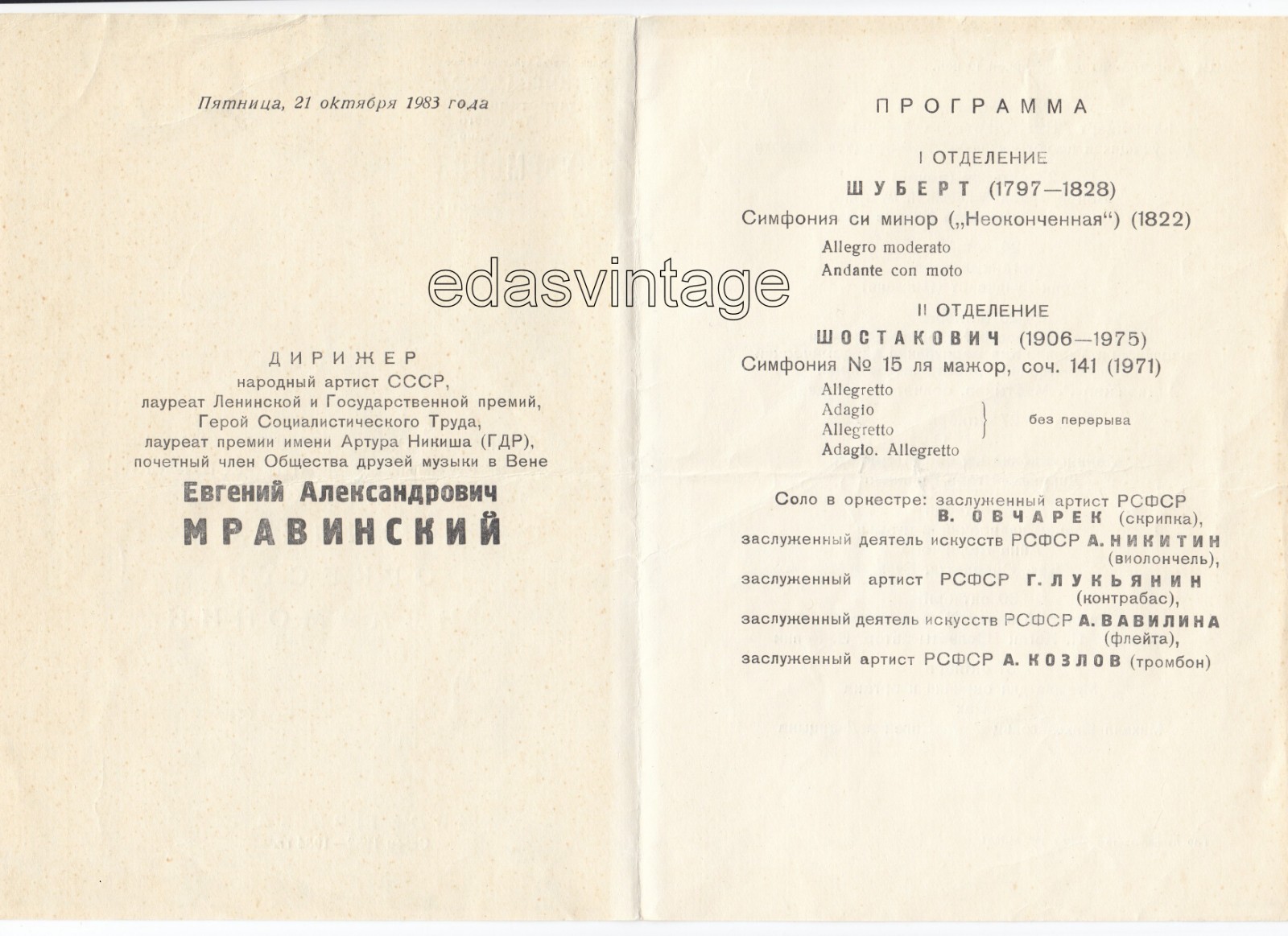 1983 Leningrad Conductor Evgeny Mravinsky Symphony No 15 D. Shostakovich program
