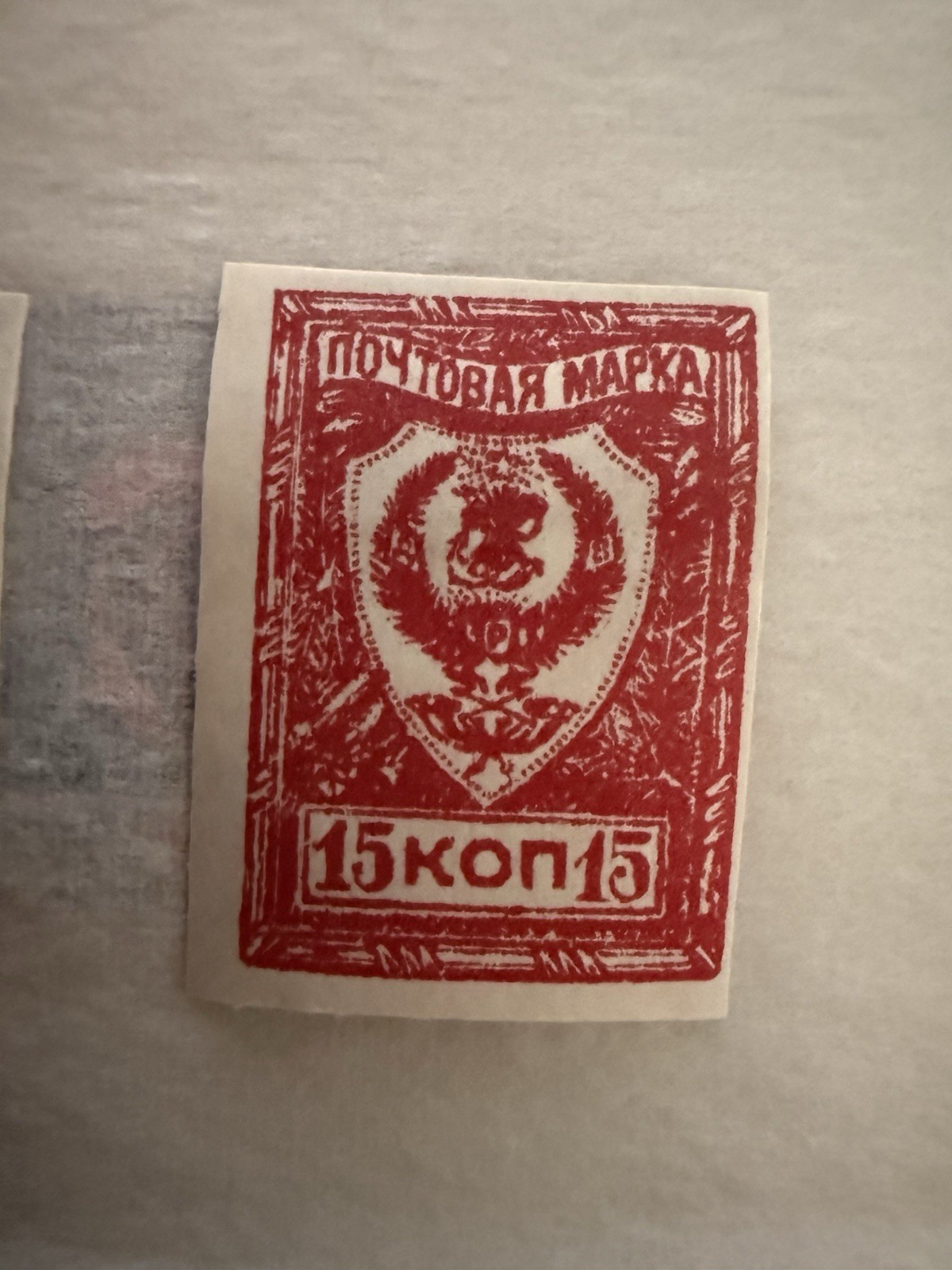 7 Russian Stamps Civil War Issue CHITA ,1922.Scott No 51/58