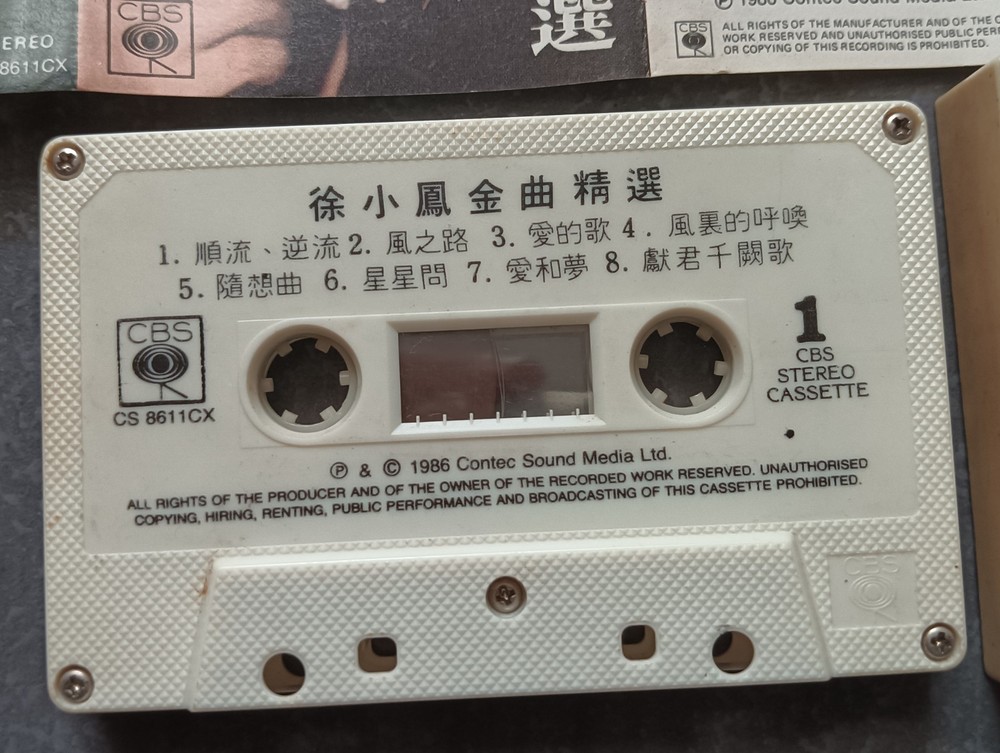 B- Paula Tsui 徐小凤 =金曲精选= 马来西亚 白色喷墨版 磁带 Malaysia Cassette White