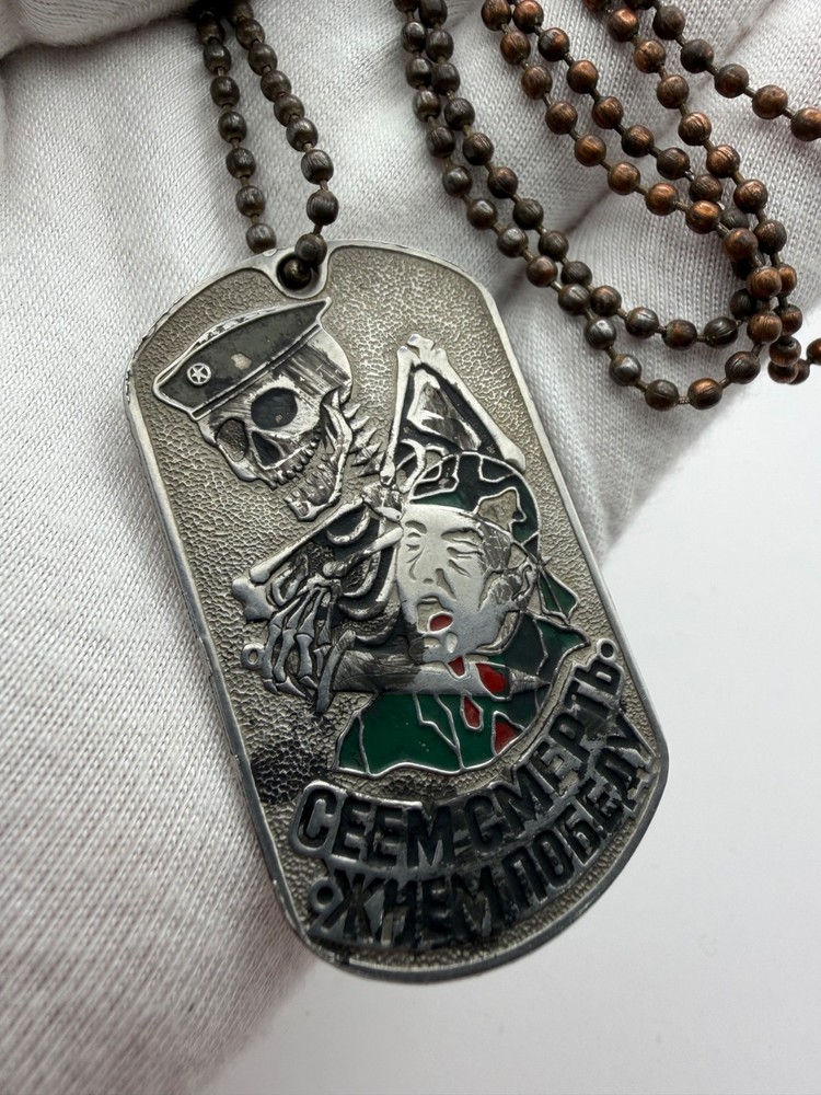 Collectible Military Dog Tag “Sow Death – Reap Victory” Ukraine Conflict Theme