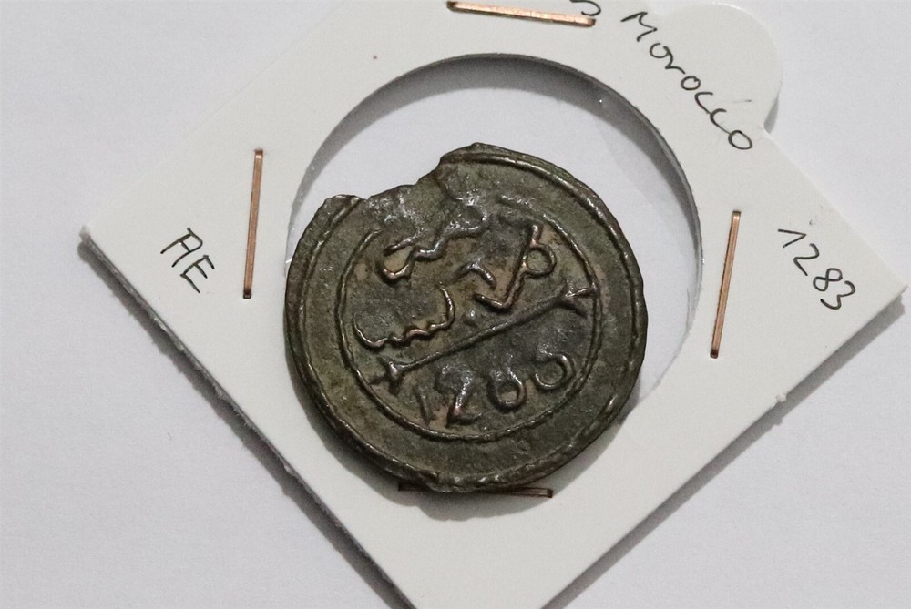 🧭 🇲🇦 MOROCCO 4 FALLUS AH1283 SHARP DETAILS B79 ZB37