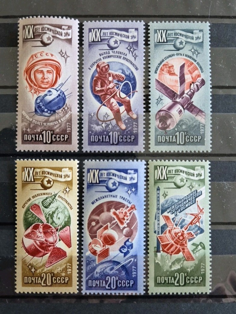 Stamps Soviet Union, 1977, MNH