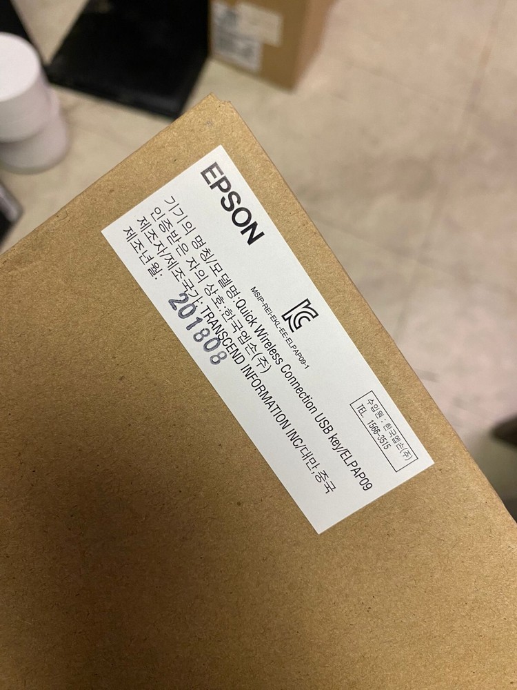 EPSON Quick Wireless Connection USB key ELPAP09