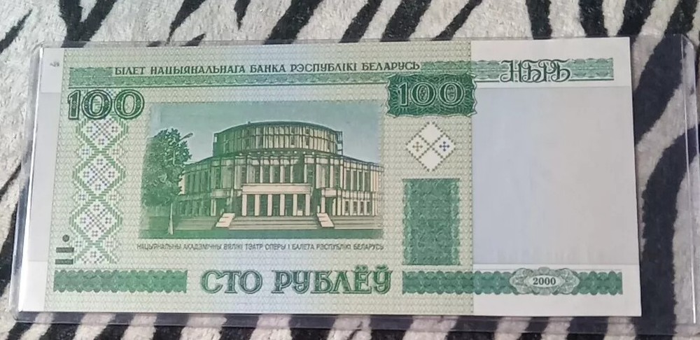[#195620] Belarus, 100 Rublei, 2000, KM:26a, UNC