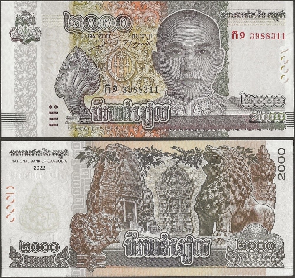 CAMBODIA 2 NOTE SET B436/437,200 & 2000 RIELS 2022