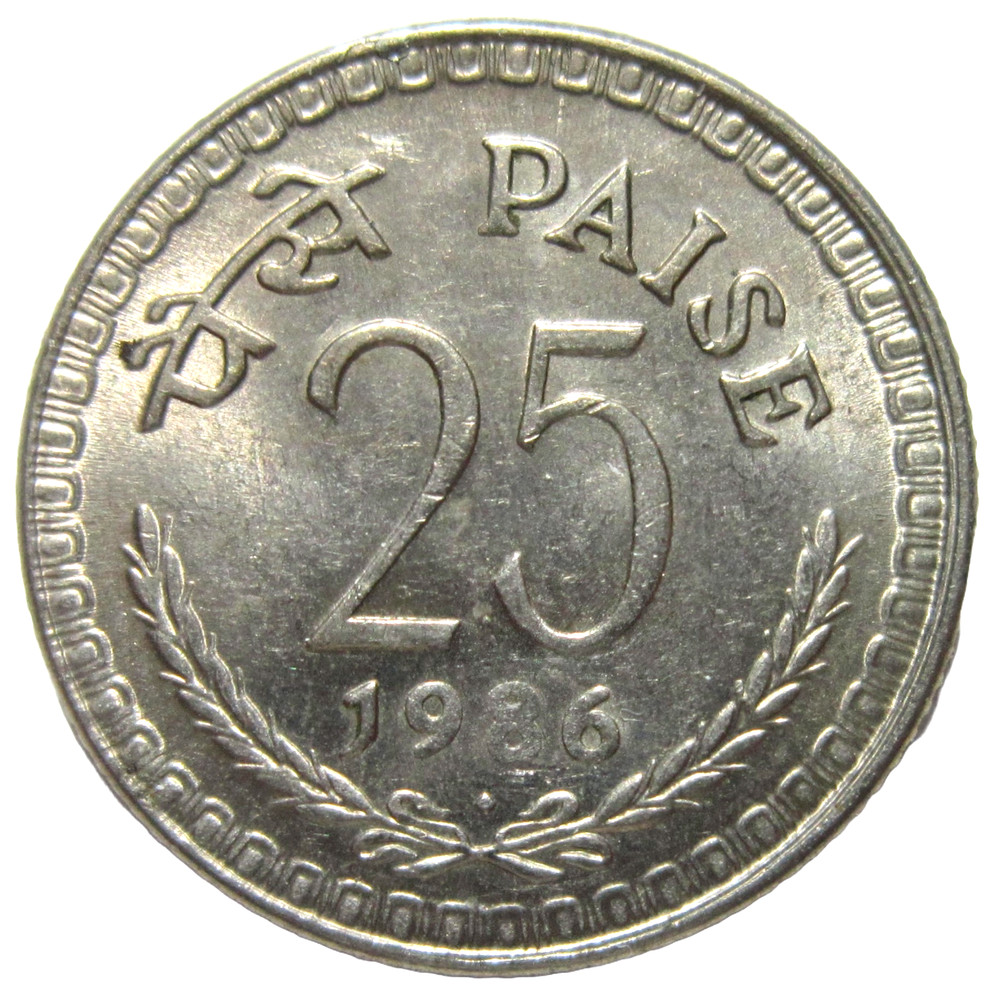 INDIA. 25 PAISE, 1986.