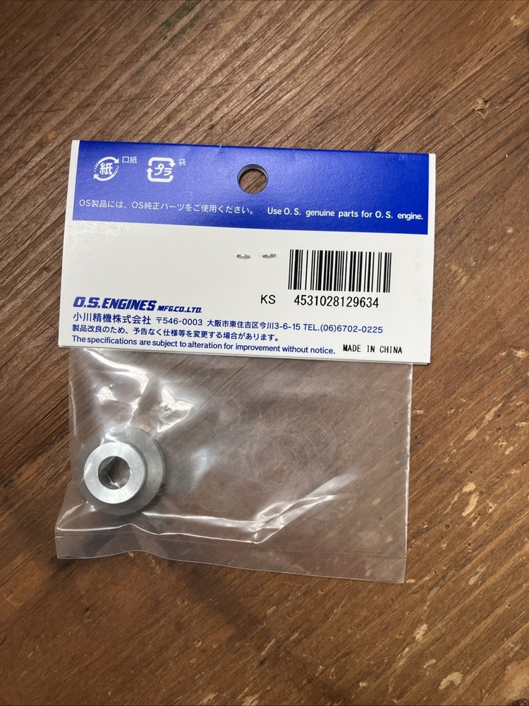 OS Engine Drive Washer 21758000 for 15LA, -E