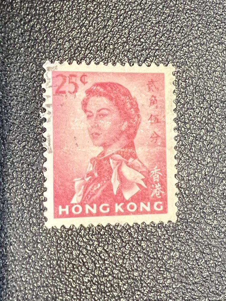 Hong Kong stamp 207a used