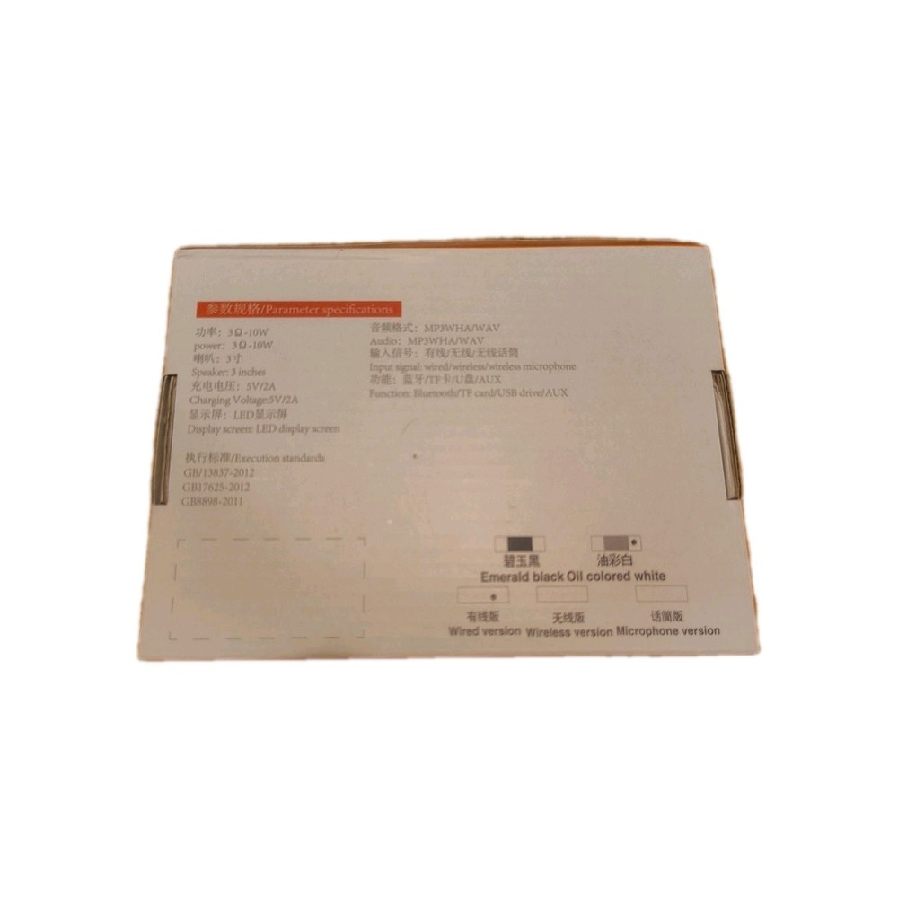 portable voice amplifier