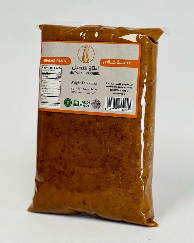 Pitted Date Paste, 2.2 lb, Date Paste From Khalas Saudi Dates, 1 Ingredient