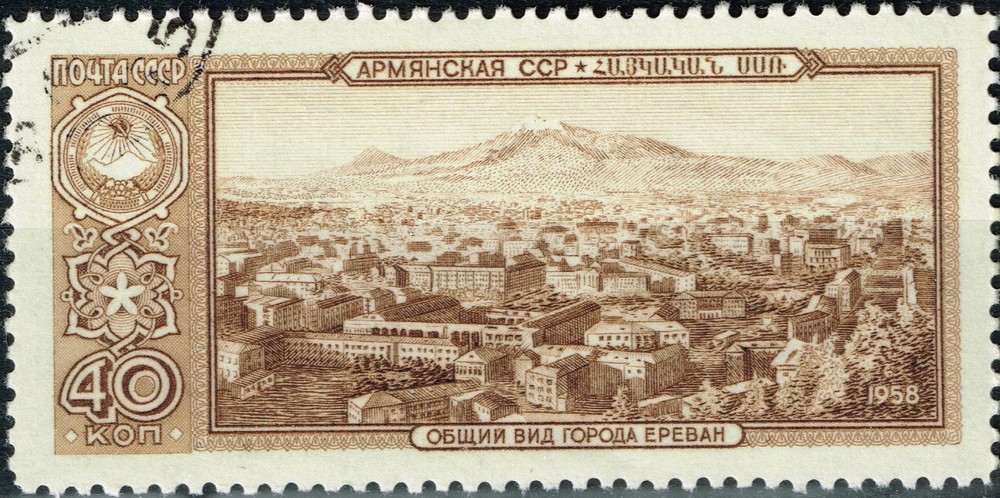 Russia Soviet Armenia Yerevan Architecture and Mount Ararat stamp 1959 A-11