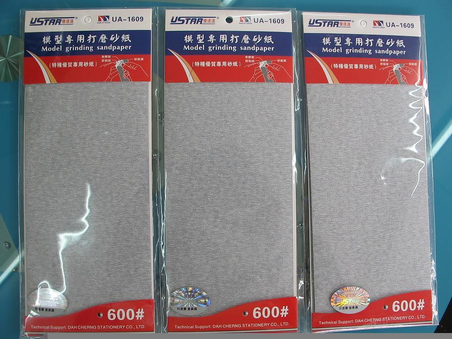Self-Adhesive Sandpaper Sheets (4pcs: 4x #600) #UA-1609