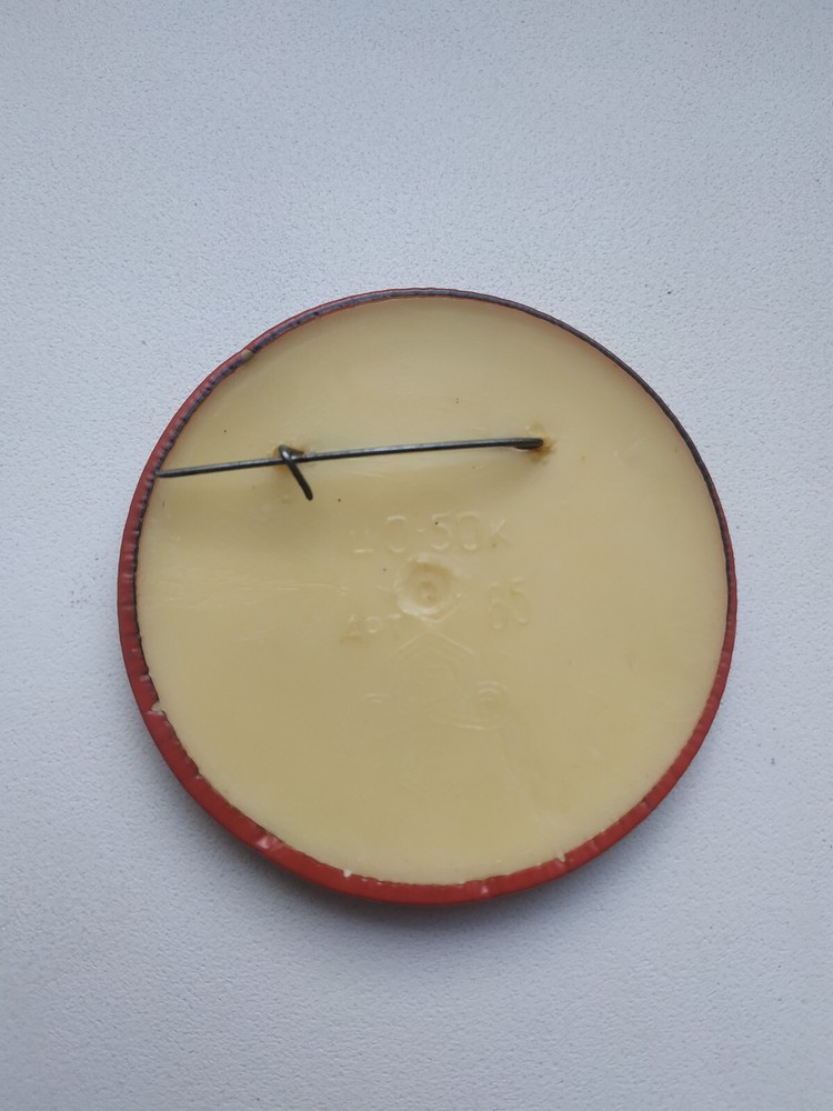 badge nu pogodi ussr