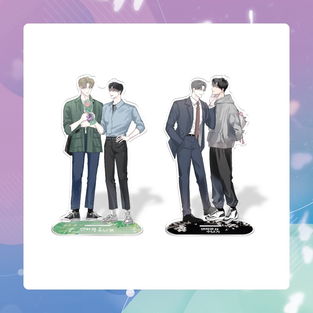 Webtoon MD [ Worth the Wait ] Acrylic Stand 2 TYPE [ 연하공 수난기 ] 아크릴 스탠드 (TNQ335)