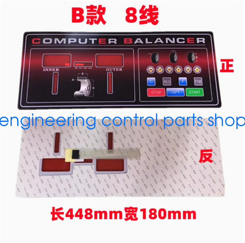1pc FOR Balancer Keypad 8-wire operation panel touch switch membrane switch