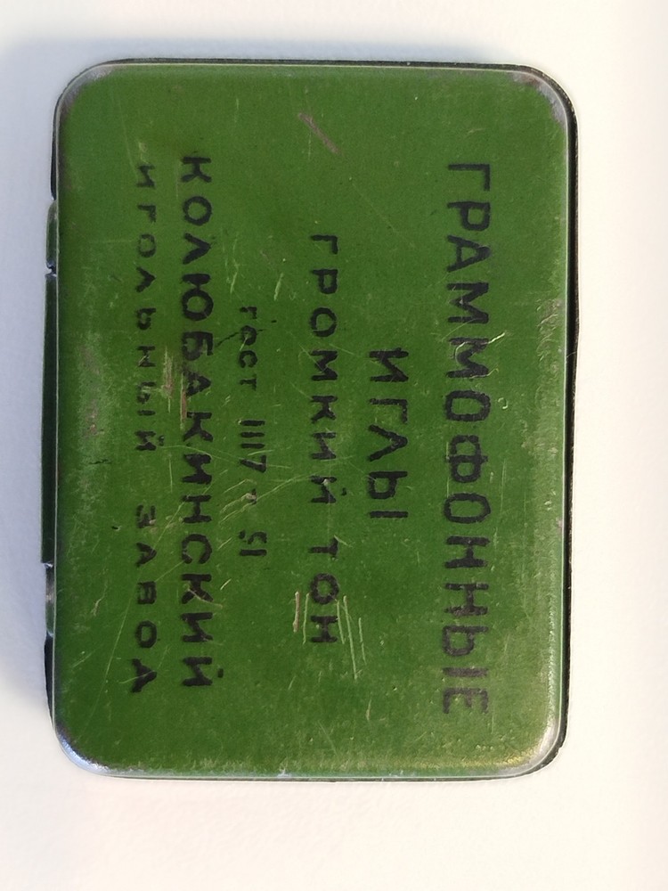Soviet gramophone needles 77 pcs.