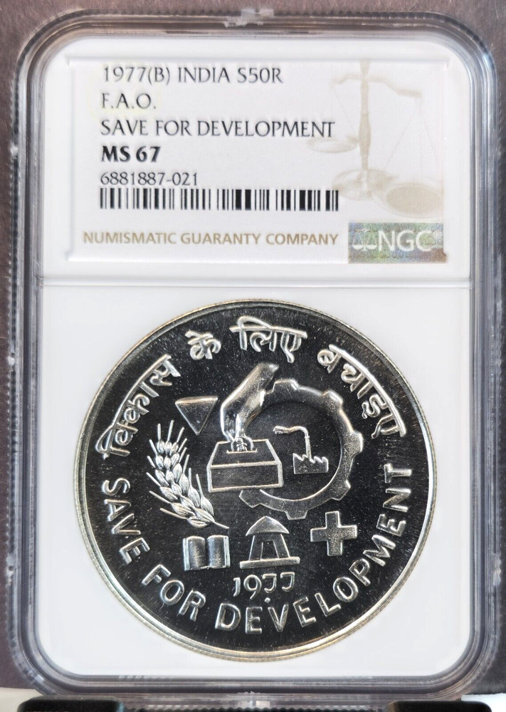 1977 INDIA SILVER 50 RUPEES S50P SAVE FOR DEVELOPEMENT NGC MS 67 SCARCE GEM