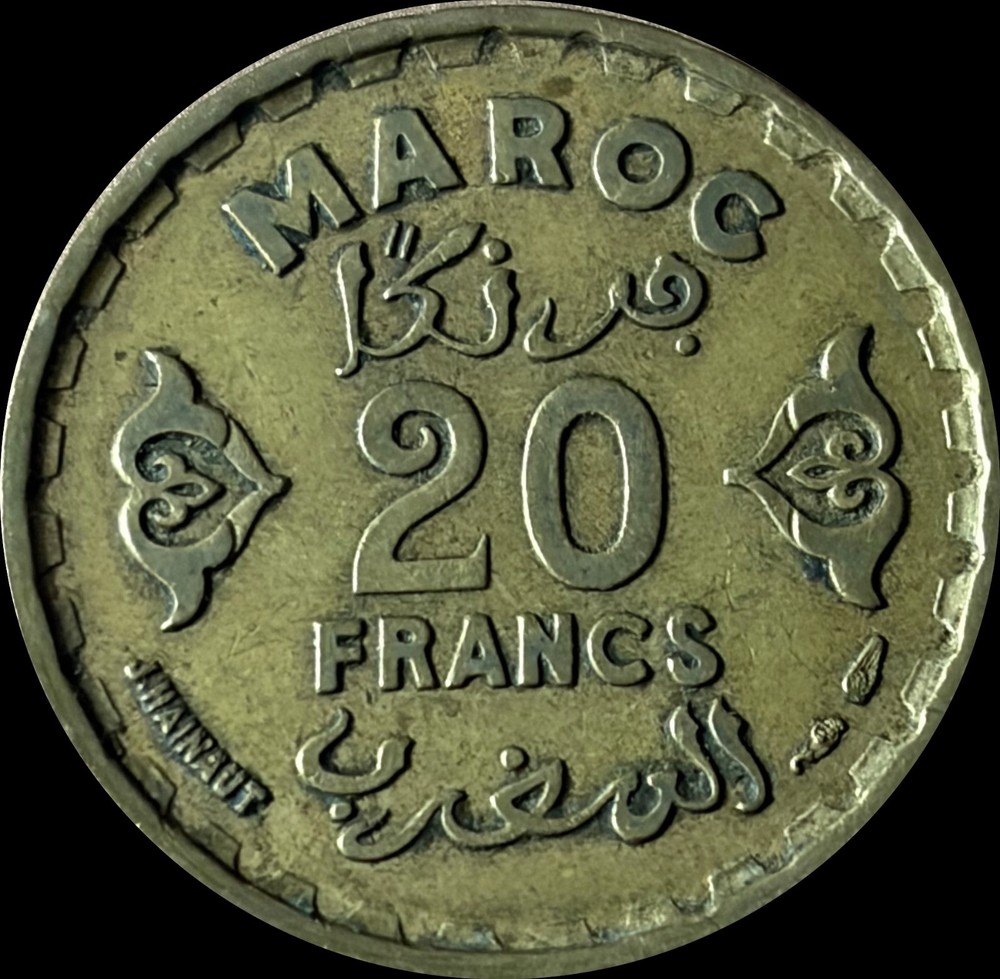 1952 Morocco 20 Francs Coin ( Y.#50 )