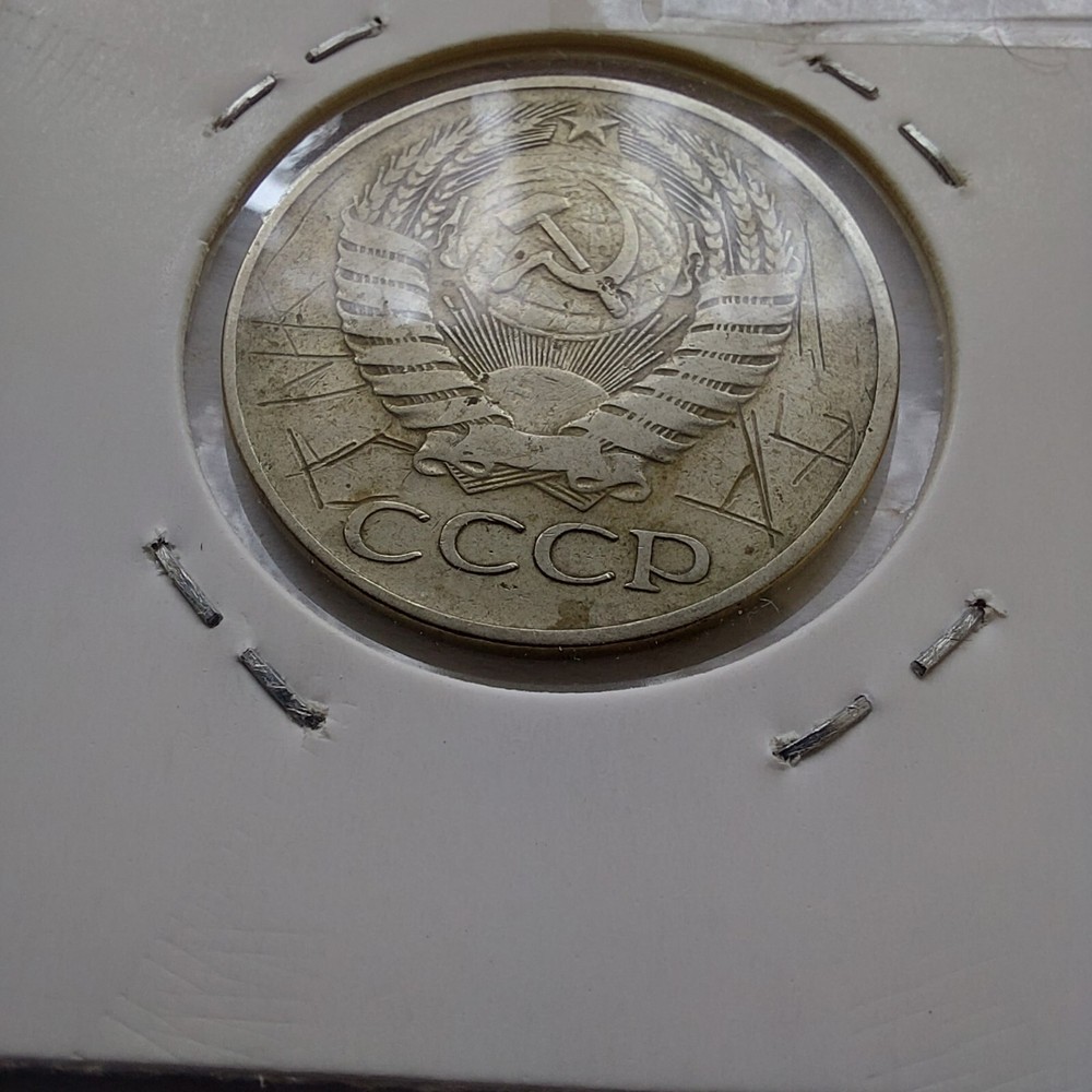 50 Kopeks 1961 USSR Coins.#252L