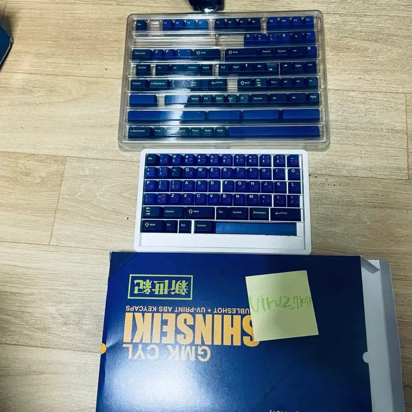 GMK Shinseiki Base Keycaps Official