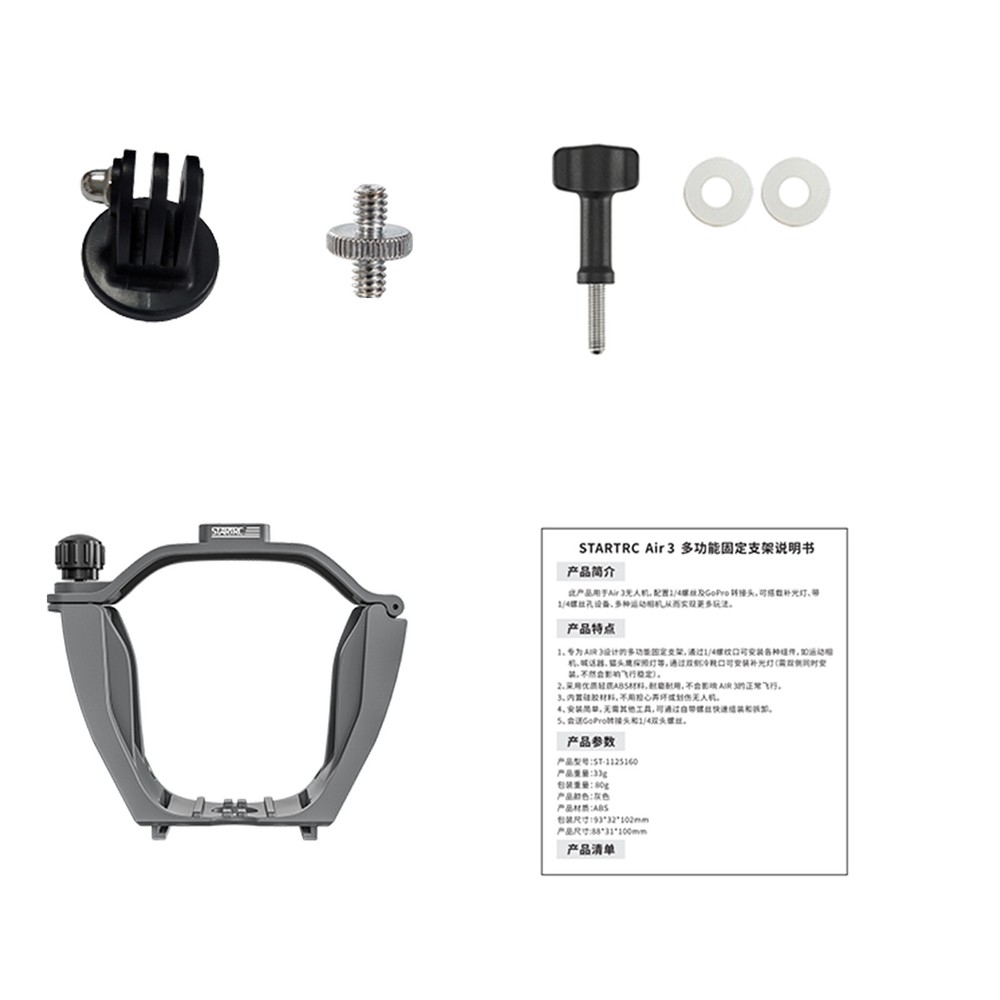 Multifunctional Expansion Bracket Fixed Bracket Drone Accessories for DJI Air 3