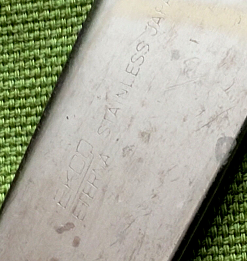 Ekco Eterna Stainless Dinner Knife Classic Crest Pattern 8 3/4" Japan