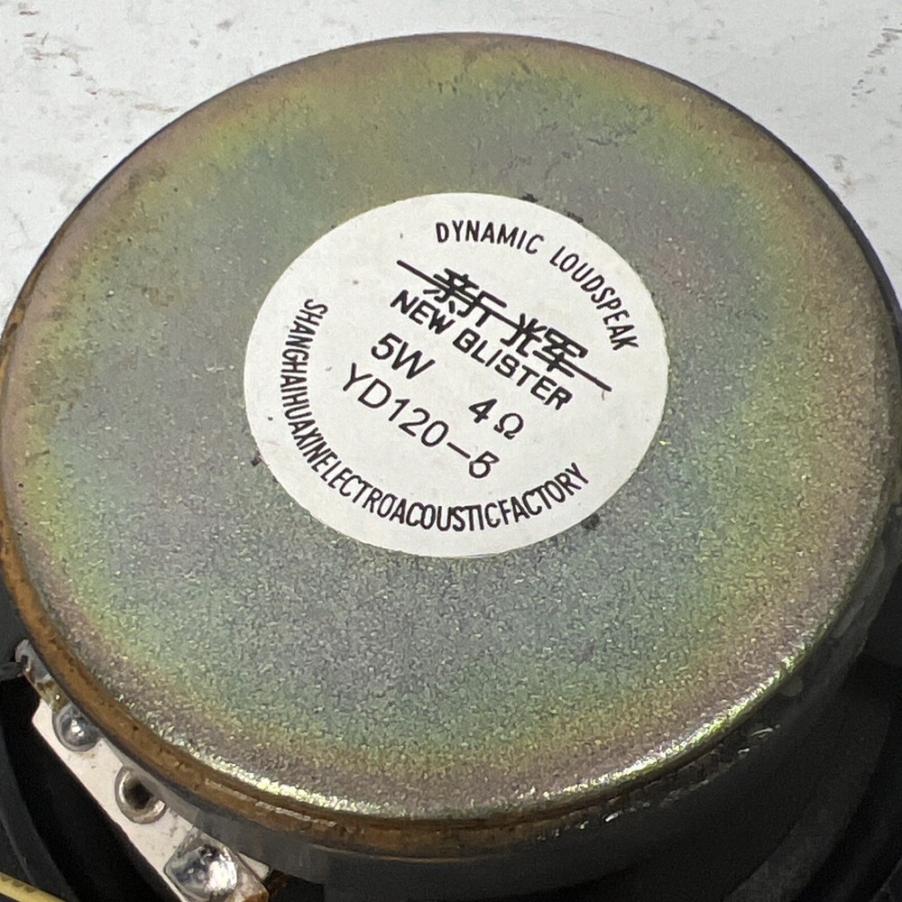 ENSONIQ Replacement Part E190089 94v-1 / Pulled From AVISTA 7600 Left Speaker