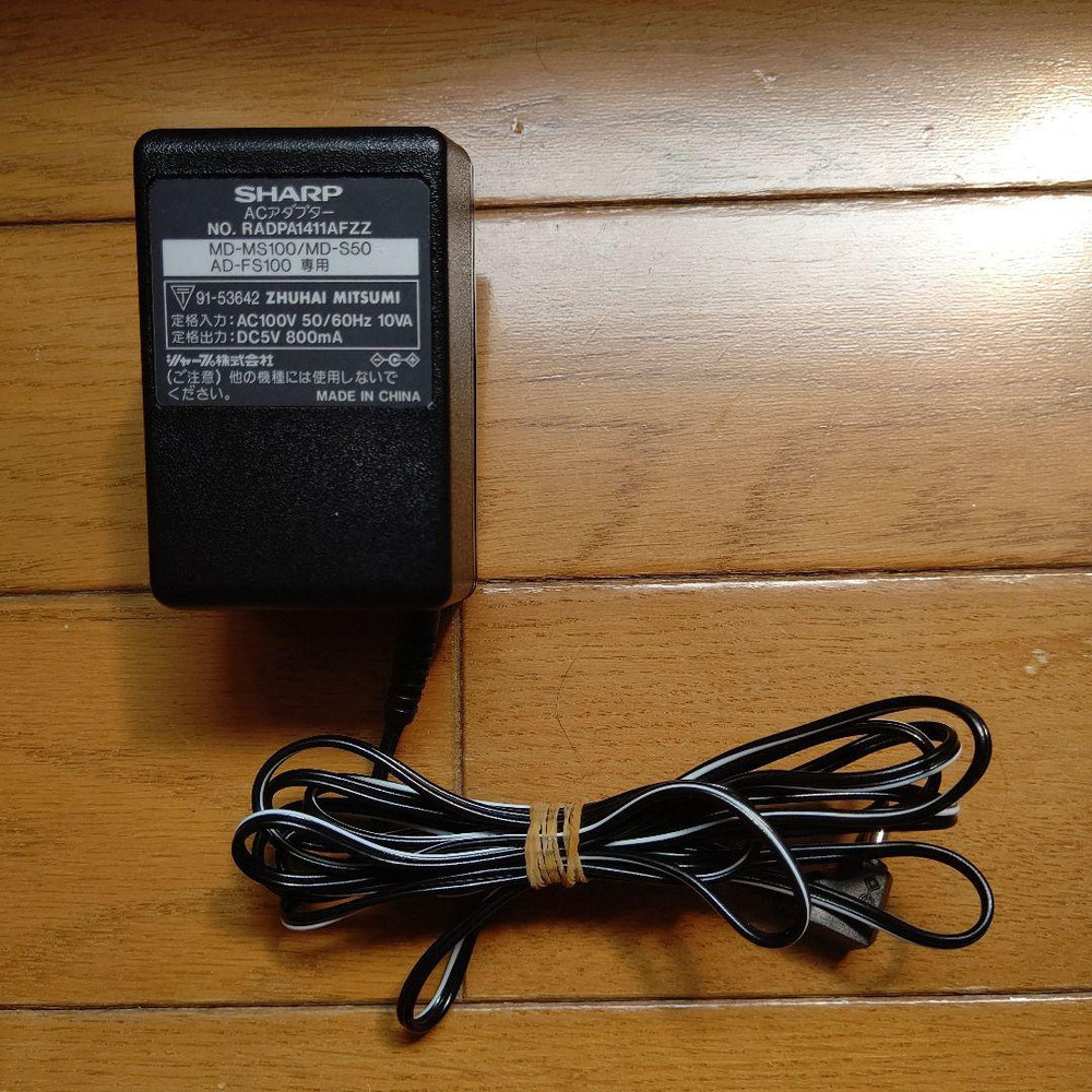 SHARP MD-MS100 Portable MiniDisc Recorder Player Compact MD Walkman Style
