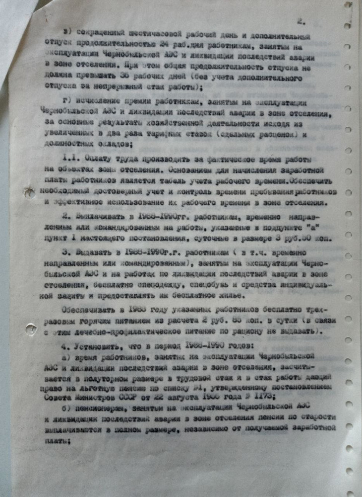 Chernobyl Documents USSR "Power and Electrification," Construction Department