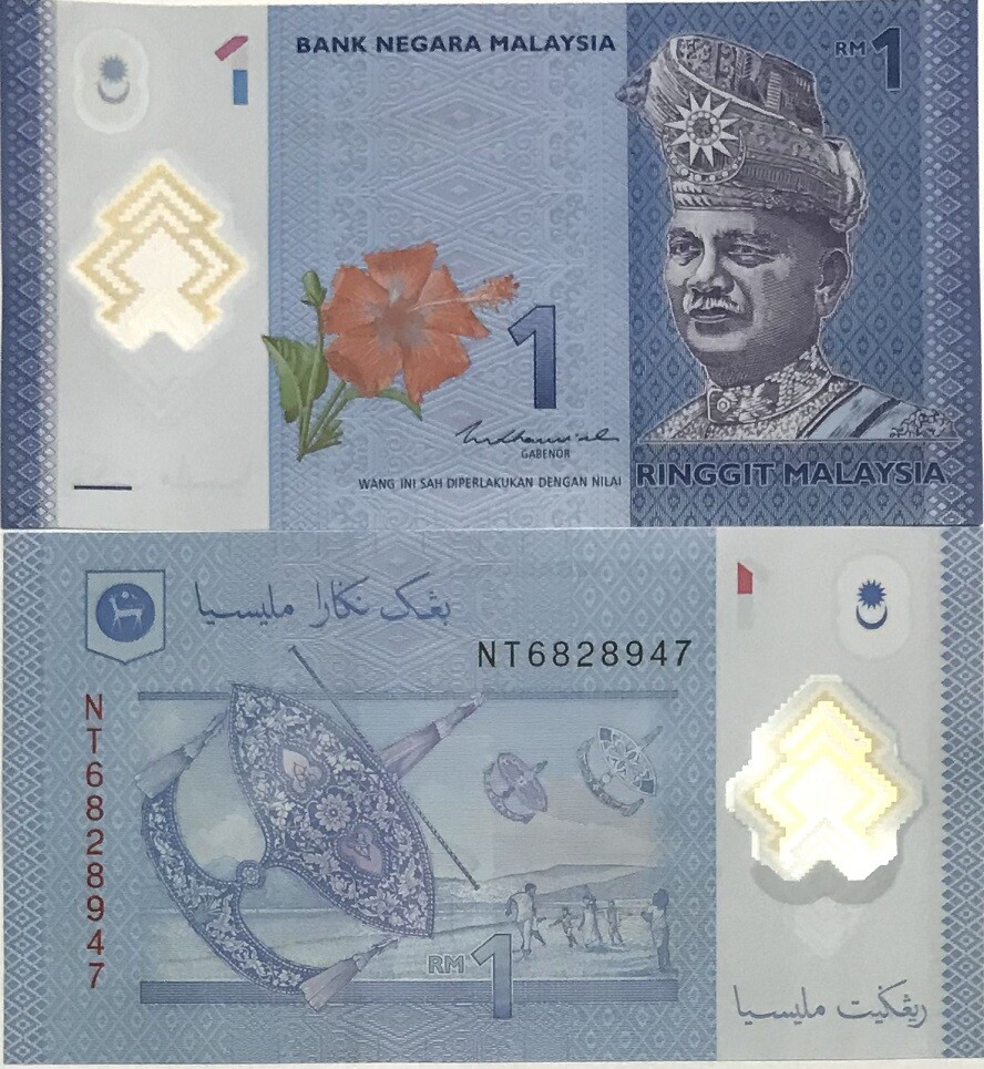 Malaysia 1 Ringgit ND 2011 (2021) New Sign Polymer P 51 c UNC