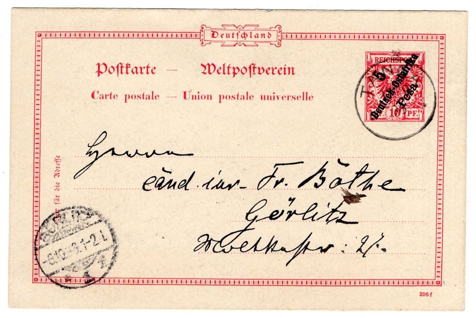 DOA GA P10 Needs Card (DA9315)