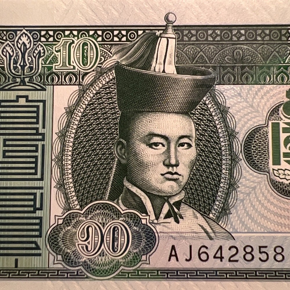 Mongolia 10 Tugrik Current Uncirculated Paper Money - Dated 2013