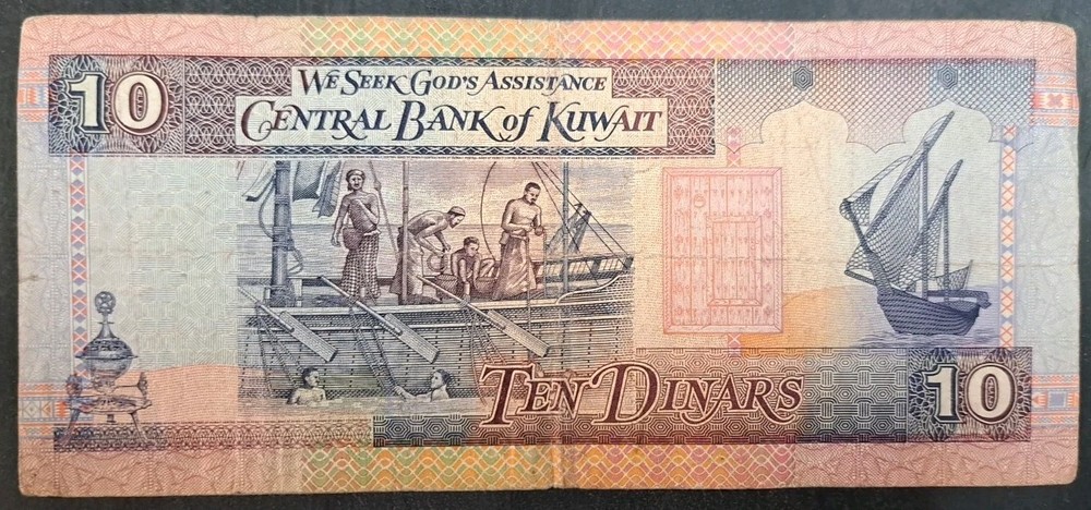 (1994) Kuwait 10 Dinars P27a4 EE93-774476.