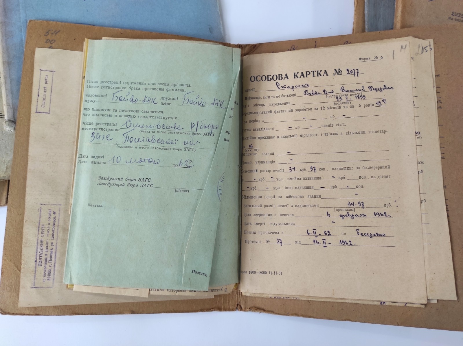 10 folders with Soviet vintage documents 1940s-1980s