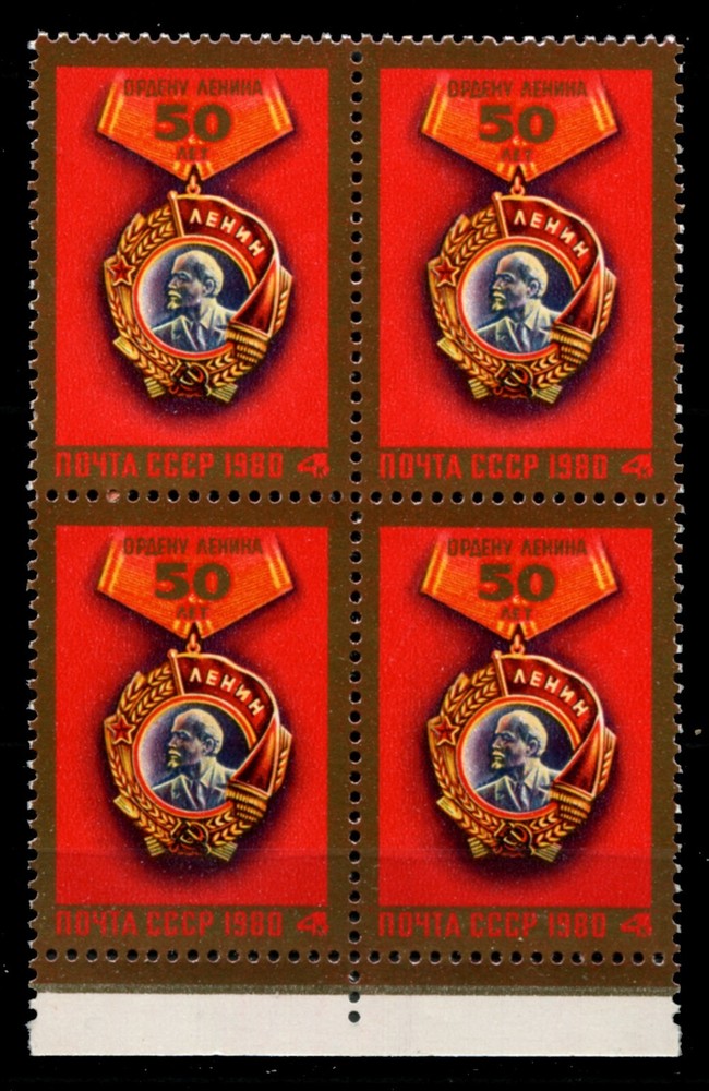 Russia 1980 • Mi# 4972 Sс# 4819 • order of Lenin • bl. 4 • MNH OG XF+ ussr