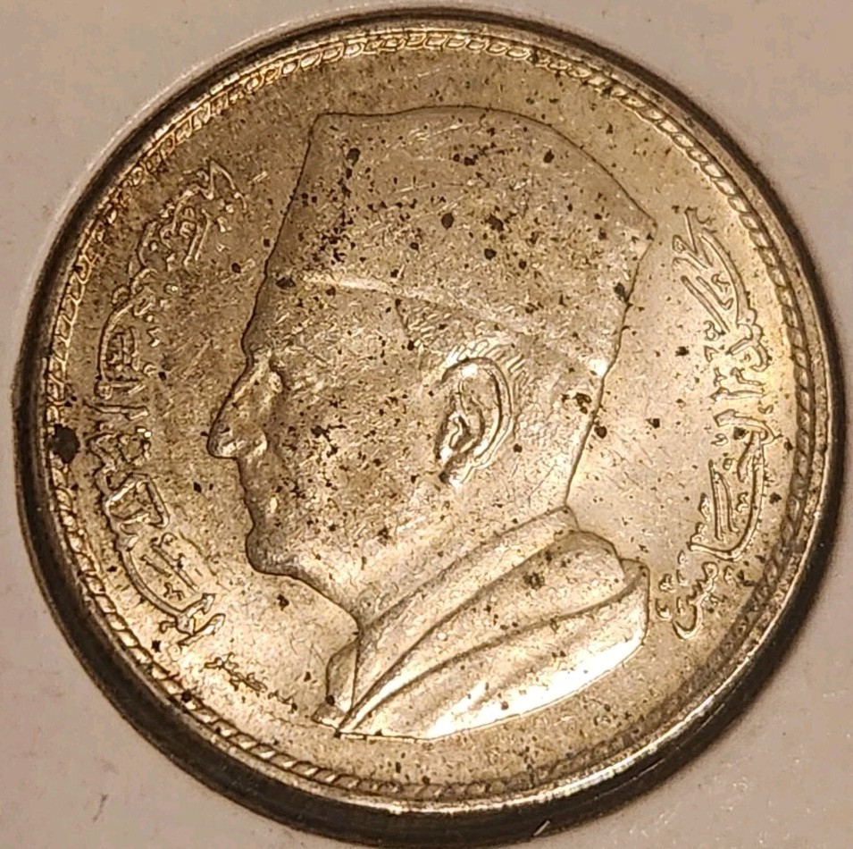 1960 Y-55 Morocco 1 Dirham***60% Silver***