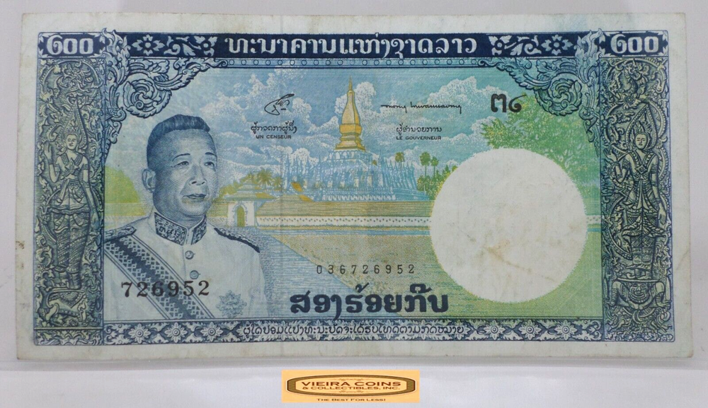 Laos 200 Kip - #P43428NQ