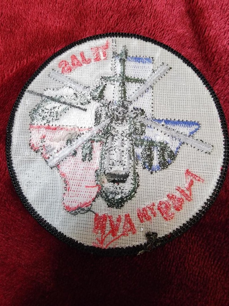 US ARMY TEXAS TE JAS I-149TH AVN PATCH