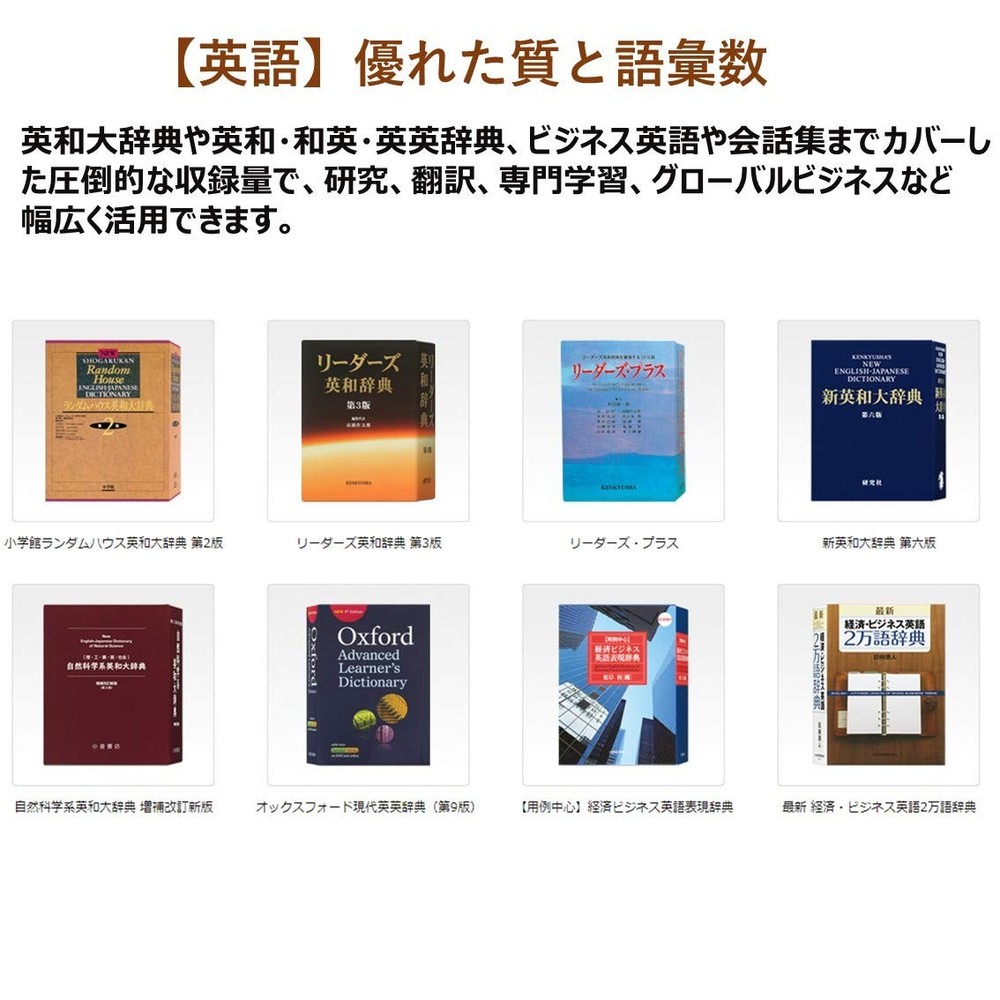 CASIO Electronic Dictionary Exword Professional Model XD-SR20000 200 Content