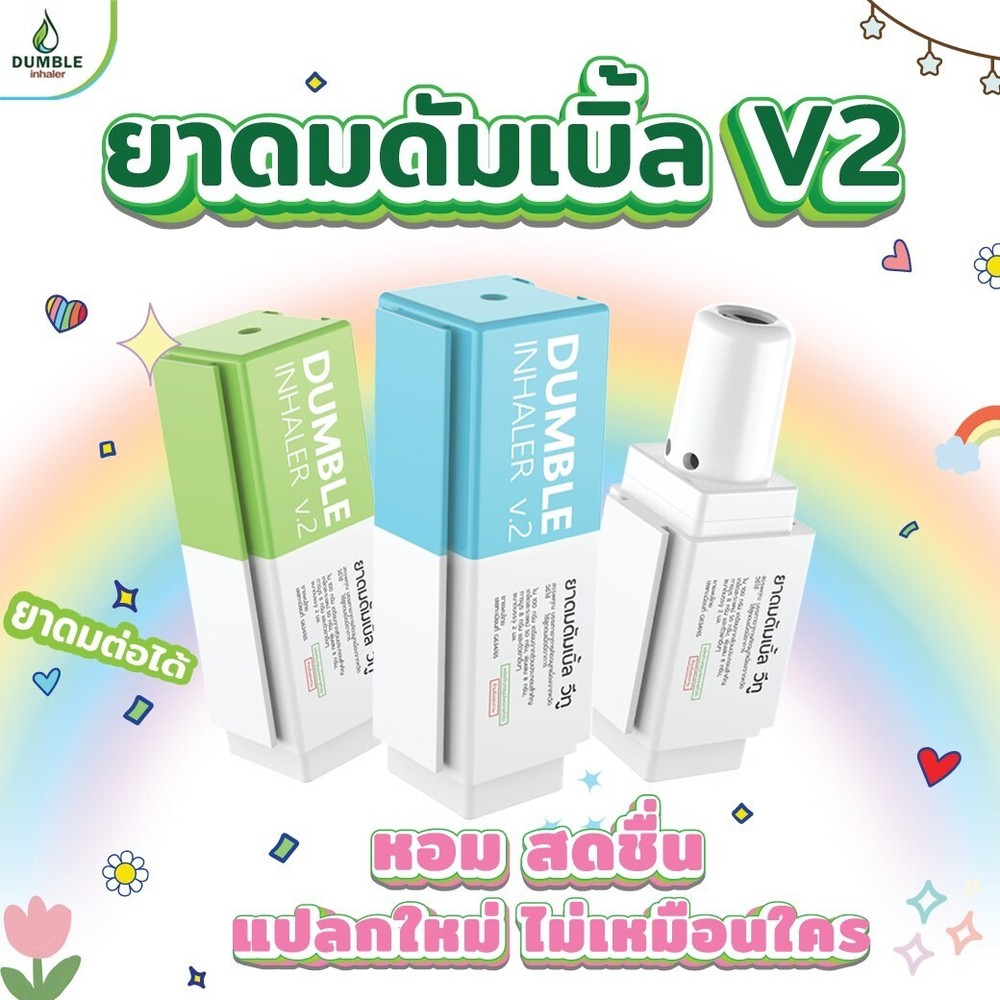 Dumble Inhaler V2 Boxset 6 pieces