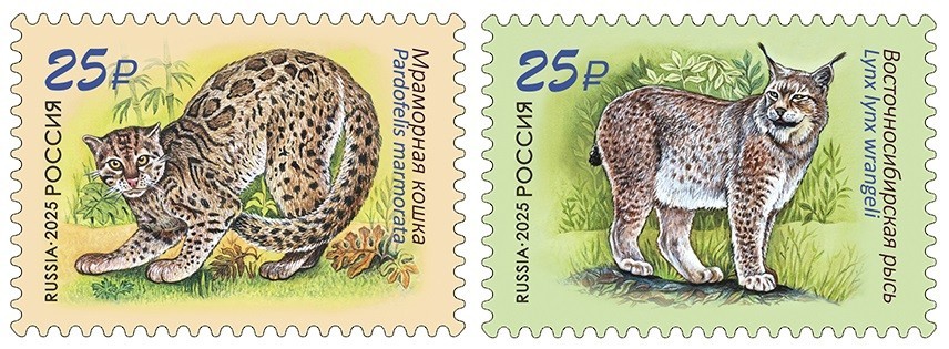 2025 Russia Joint Issue with the Lao People's Democratic Republic Fauna MNH