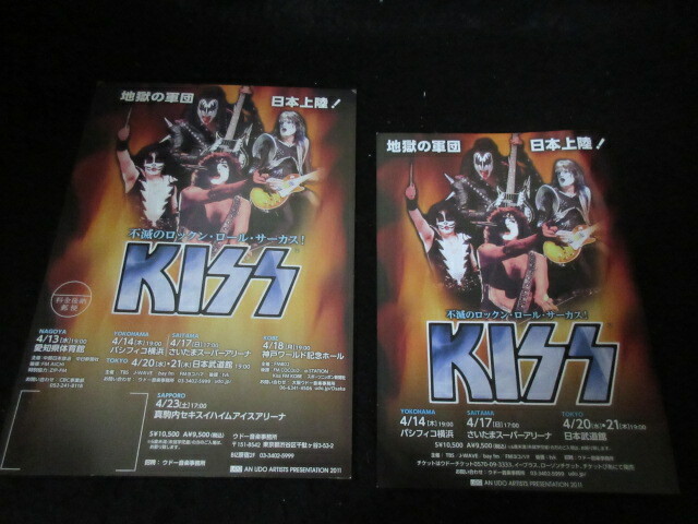 KISS Promo Postcard & Promo Flyer for Cancelled Japan Tour in 2011 Gene Stanley