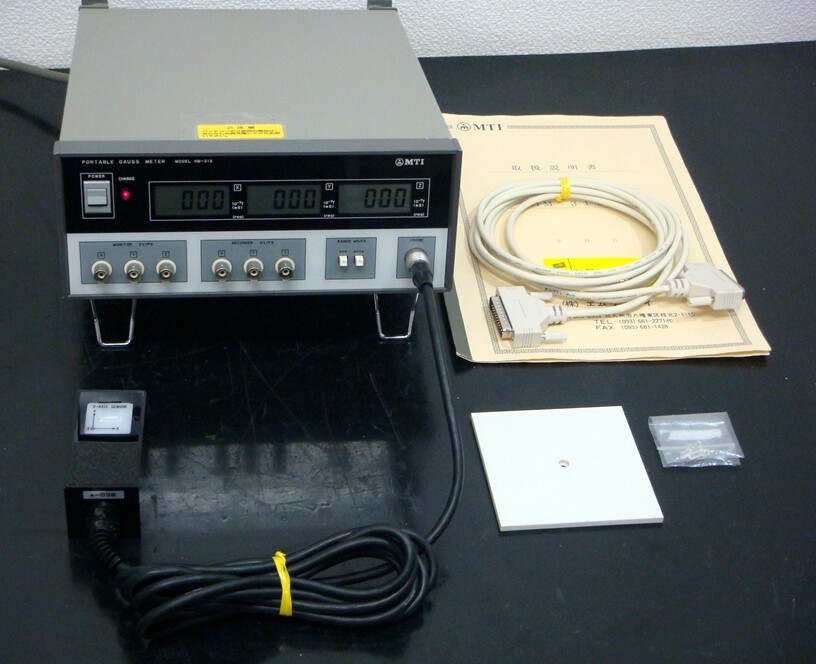 MTI HM-315 Three axis magnetic field measurement system